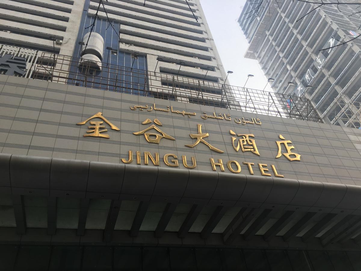 Urumqi Jingu Hotel Buitenkant foto